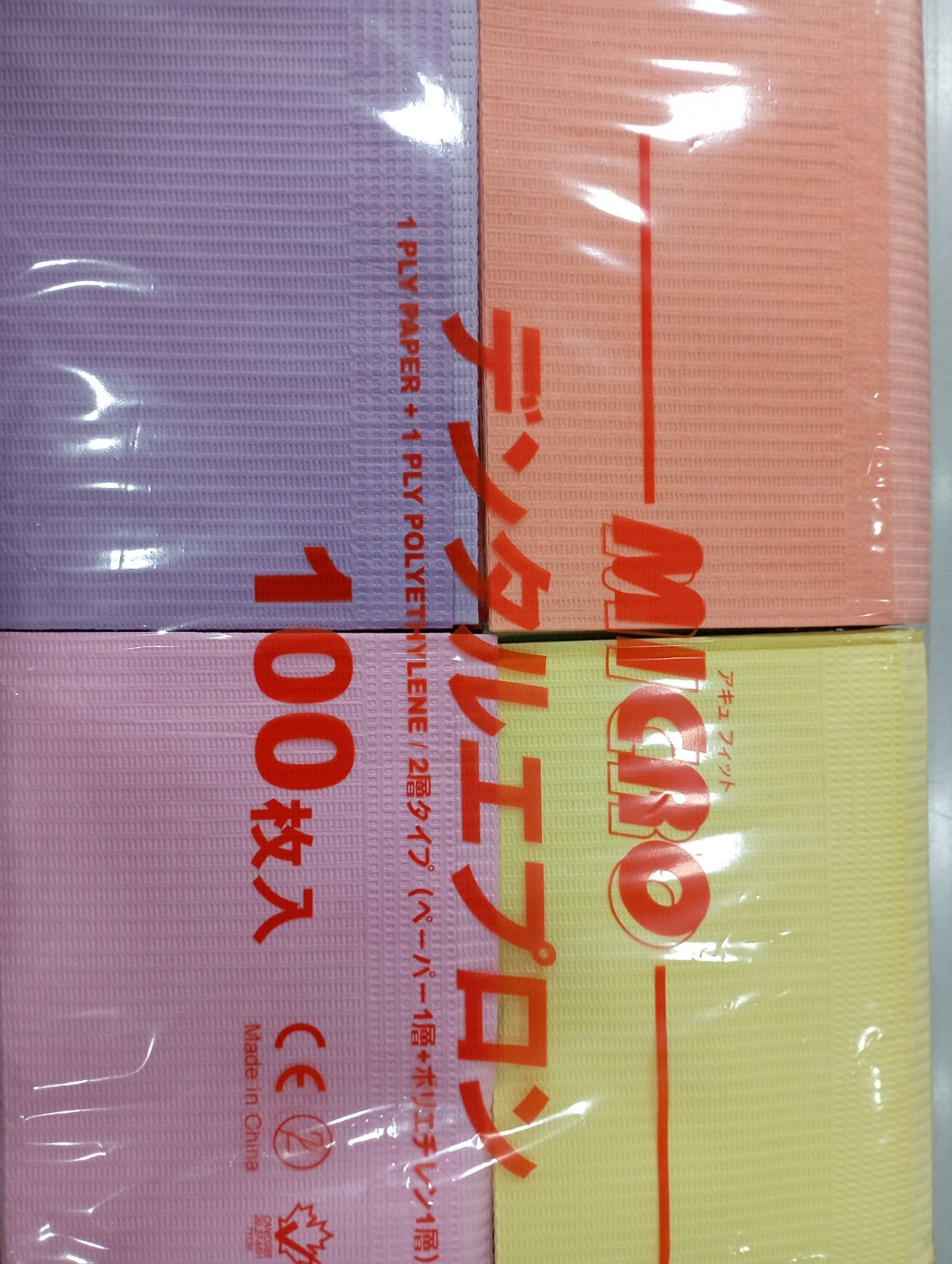 Disposable Polybib 2 Ply